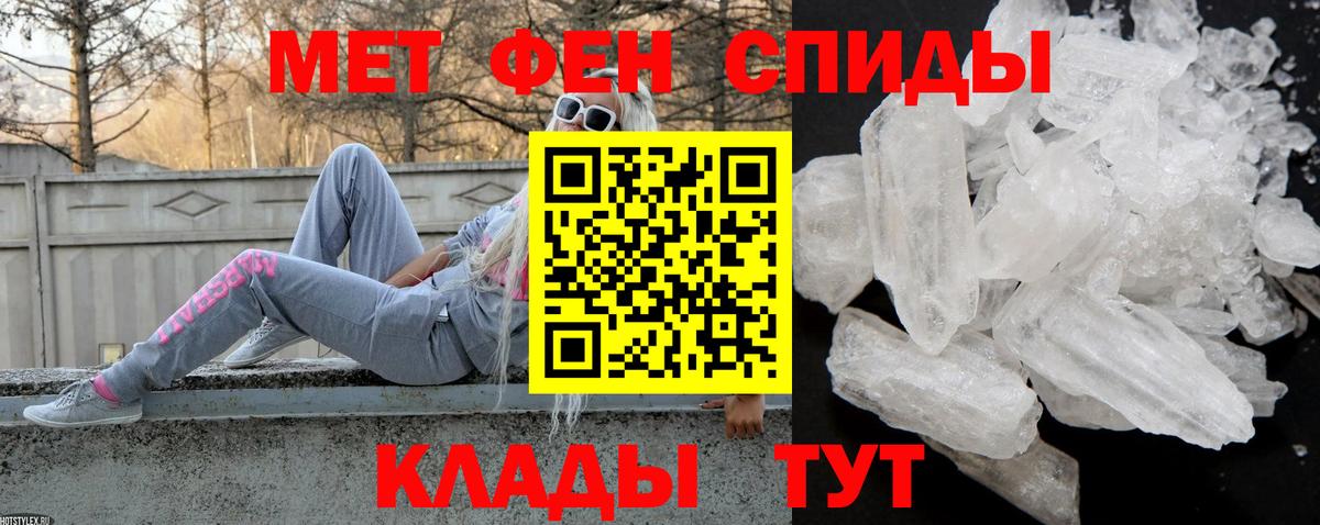 Amphetamine  Вход с VPN  Губкинский  АМФ 97% 