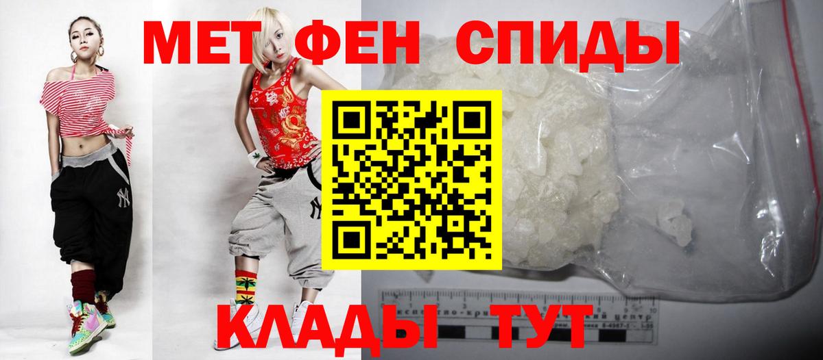 АМФЕТАМИН Розовый Губкинский
