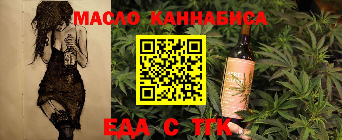 МЕТАМФЕТАМИН  COCAIN  Мефедрон   Вход с VPN  Амфетамин кристаллы  Губкинский  Гашиш  Марихуана 