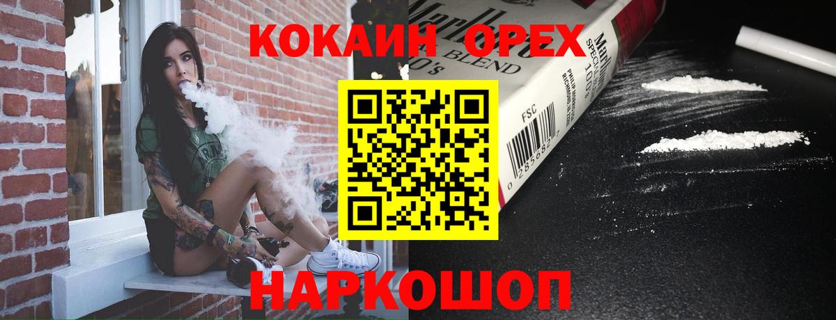 Cocaine 99% Губкинский