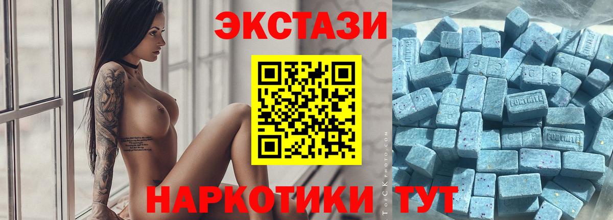 хочу   Вход с VPN  Губкинский  Ecstasy Дубай  ЭКСТАЗИ 