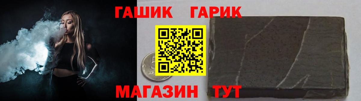 Гашиш ice o lator Губкинский
