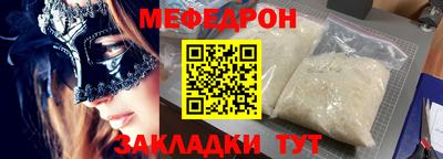 МДПВ Балашиха