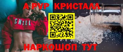 a pvp Балаково