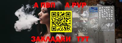 МДПВ Балашиха