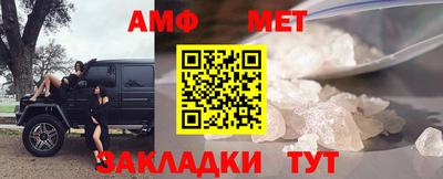 первитин Балахна