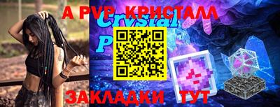 МДПВ Балашиха