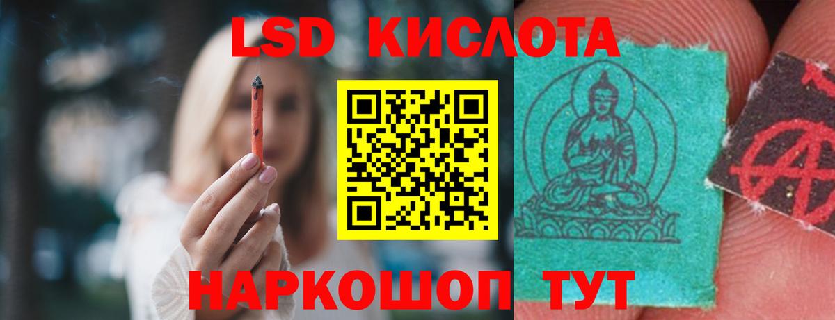 Лсд 25 экстази кислота Губкинский
