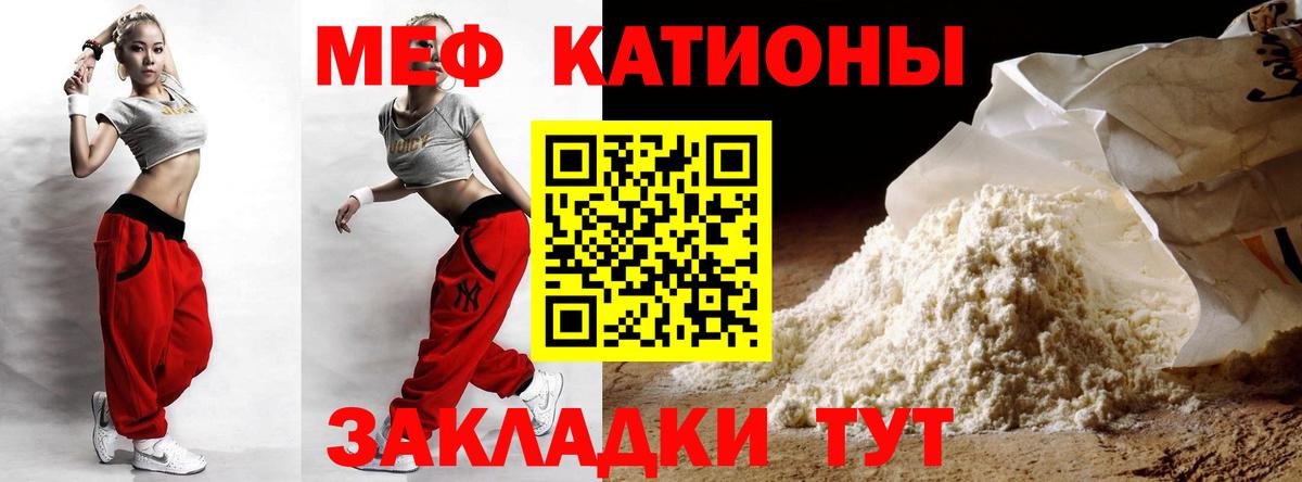 МЕФ  Губкинский