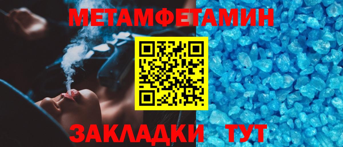 Губкинский  Метамфетамин Декстрометамфетамин 99.9%  Вход с VPN  Метамфетамин Декстрометамфетамин 99.9% 