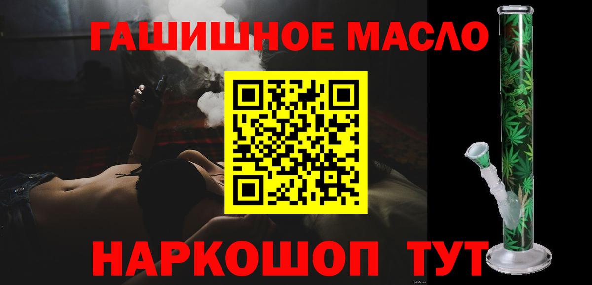 Губкинский  как найти закладки  MEGA   Дистиллят ТГК концентрат  Вход с VPN 