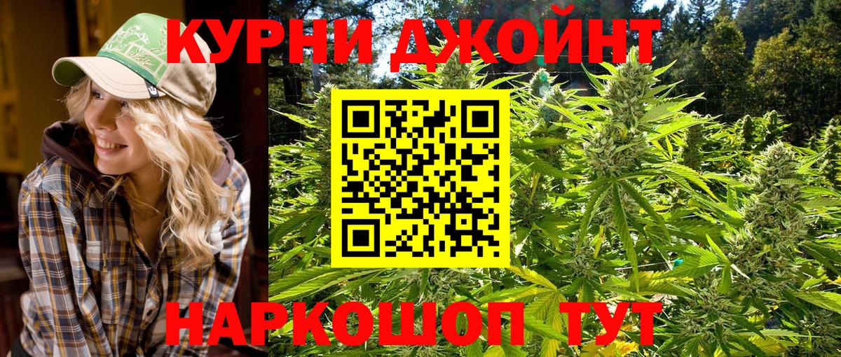 Марихуана тримм  Вход с VPN  Губкинский  Марихуана конопля  Шишки марихуана SATIVA & INDICA  Канабис сатива 